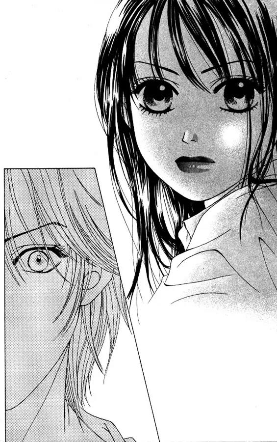 Kare First Love Chapter 1 page 48 - Chapter 1