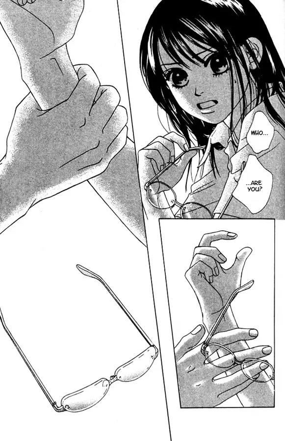 Kare First Love Chapter 1 page 49 - Chapter 1