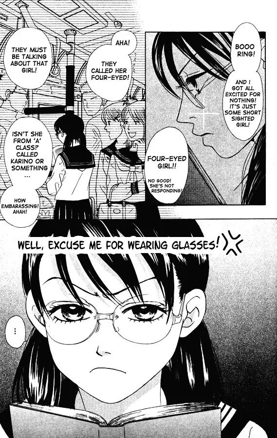 Kare First Love Chapter 1 page 5 - Chapter 1
