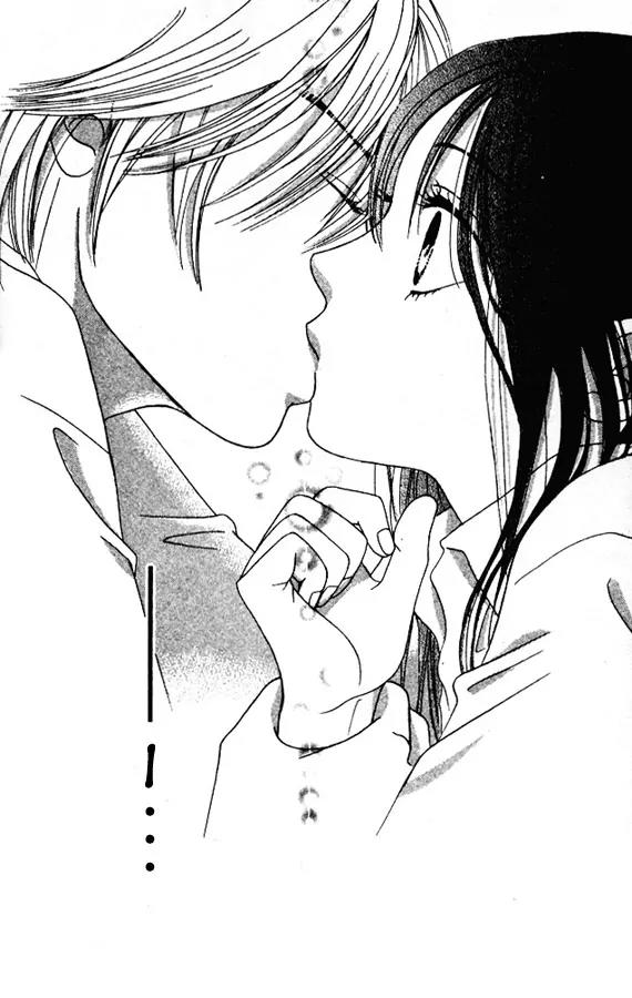 Kare First Love Chapter 1 page 50 - Chapter 1