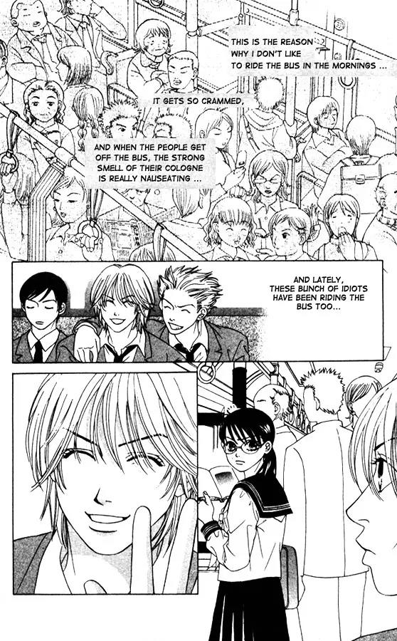 Kare First Love Chapter 1 page 6 - Chapter 1