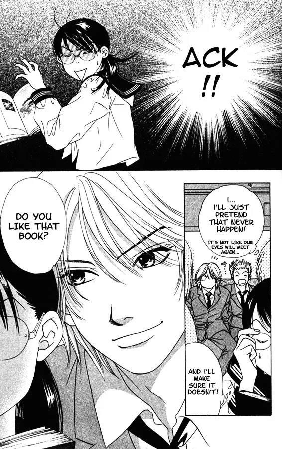 Kare First Love Chapter 1 page 7 - Chapter 1