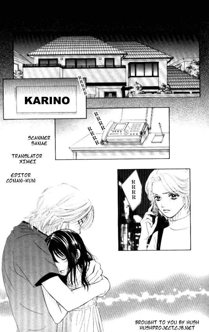 Kare First Love Chapter 10 page 1 - Chapter 10