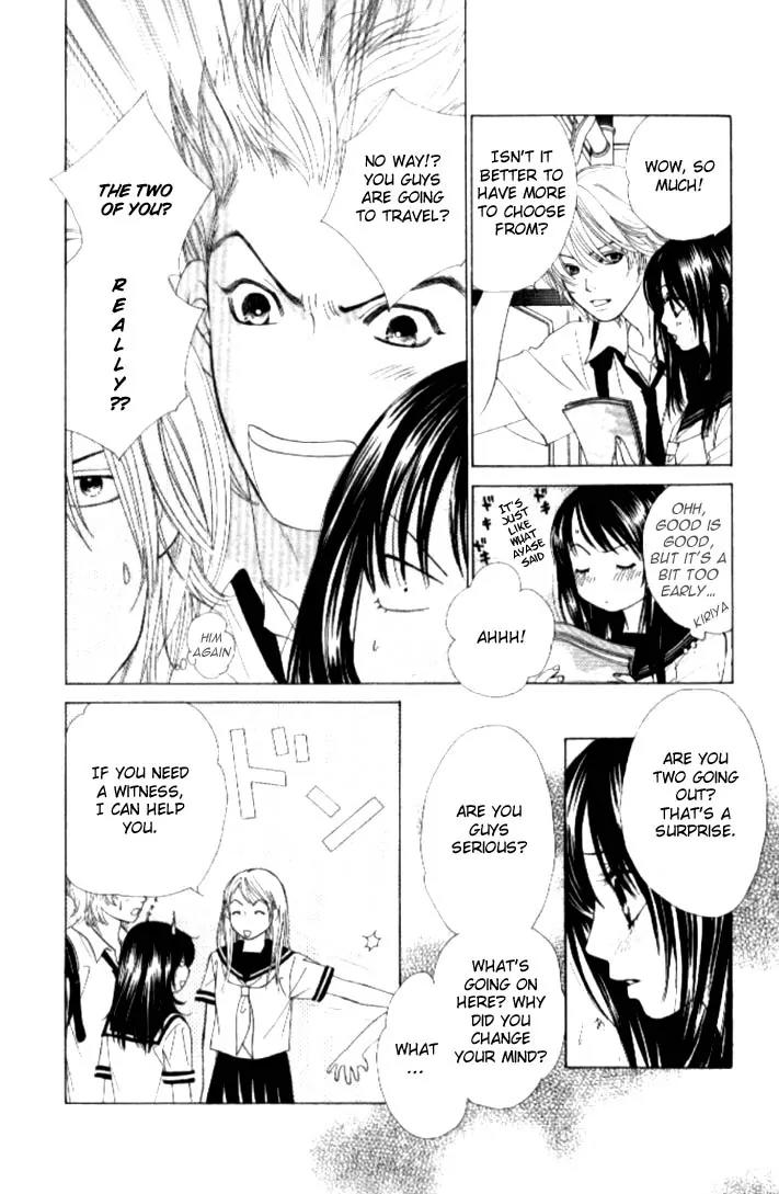 Kare First Love Chapter 10 page 12 - Chapter 10