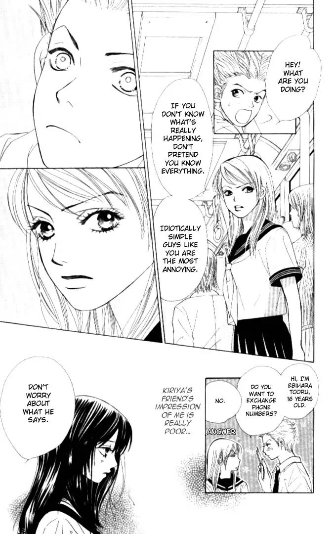 Kare First Love Chapter 10 page 13 - Chapter 10