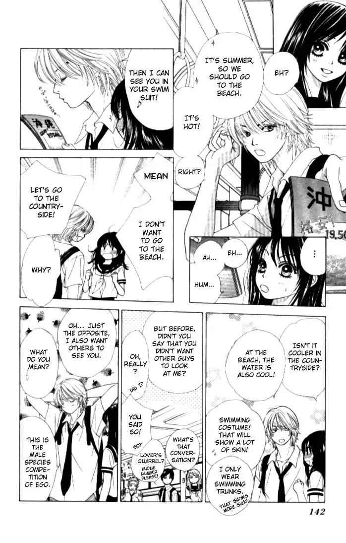 Kare First Love Chapter 10 page 14 - Chapter 10