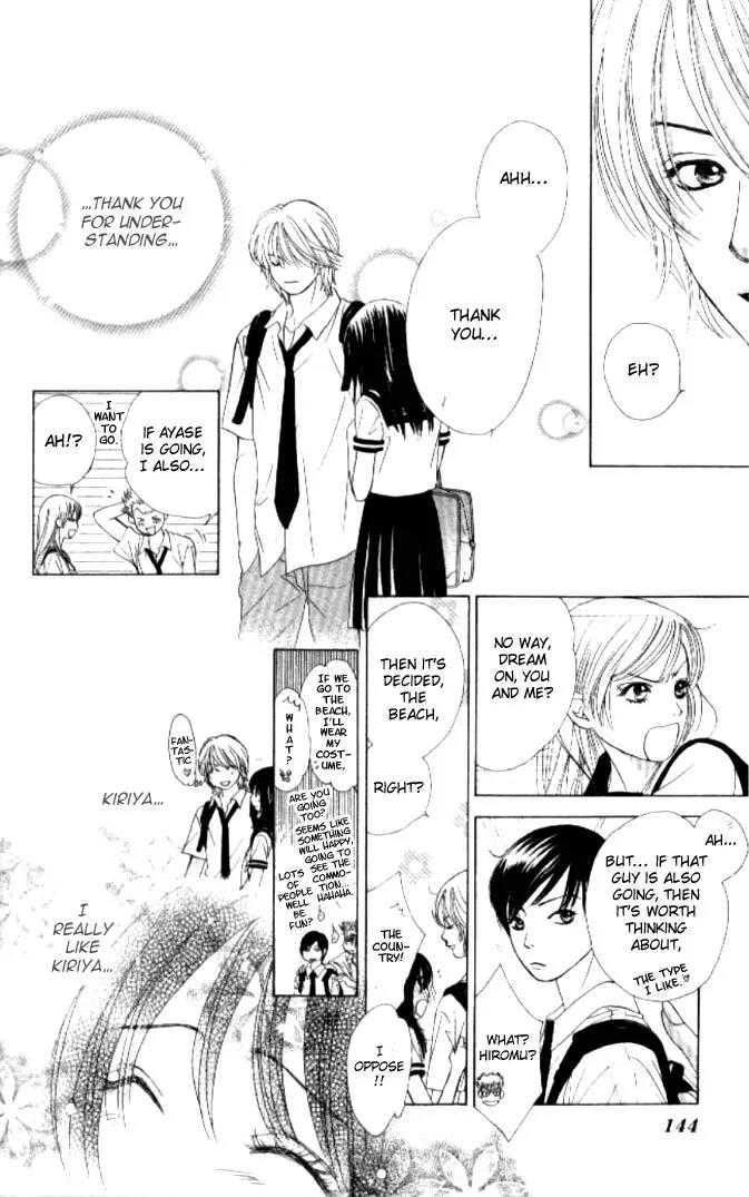 Kare First Love Chapter 10 page 16 - Chapter 10