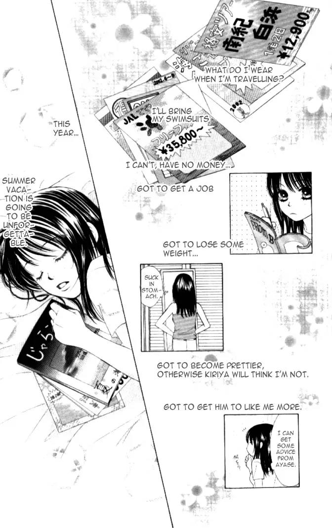 Kare First Love Chapter 10 page 17 - Chapter 10
