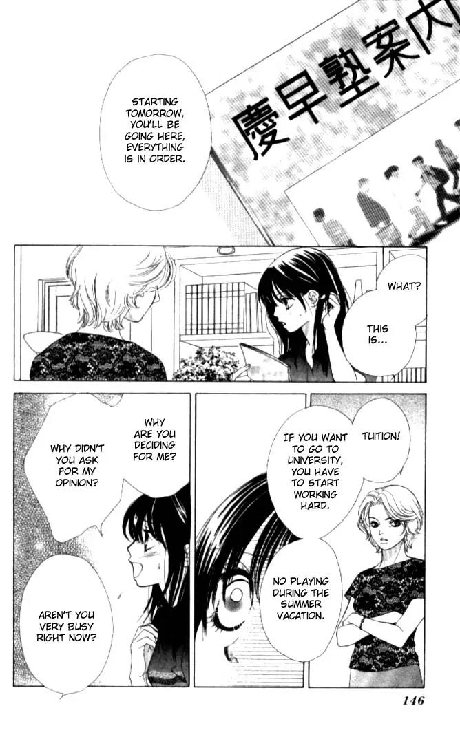 Kare First Love Chapter 10 page 18 - Chapter 10