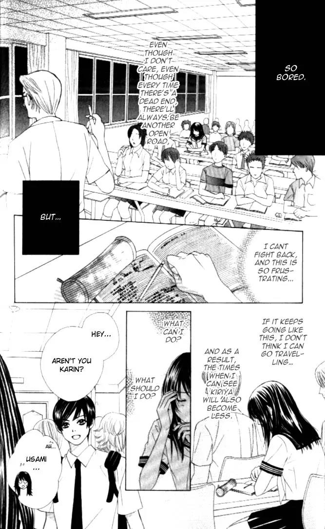 Kare First Love Chapter 10 page 20 - Chapter 10