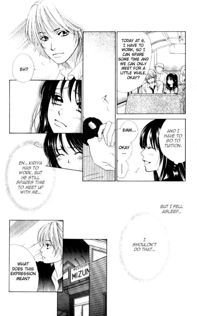 Kare First Love Chapter 10 page 24 - Chapter 10