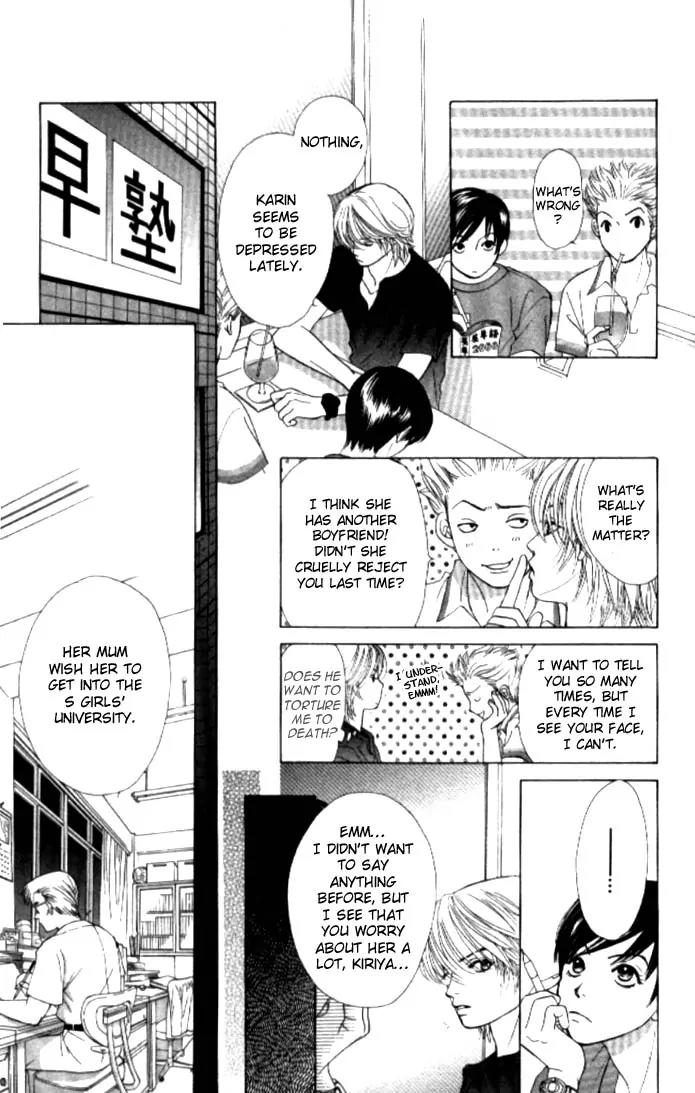 Kare First Love Chapter 10 page 25 - Chapter 10