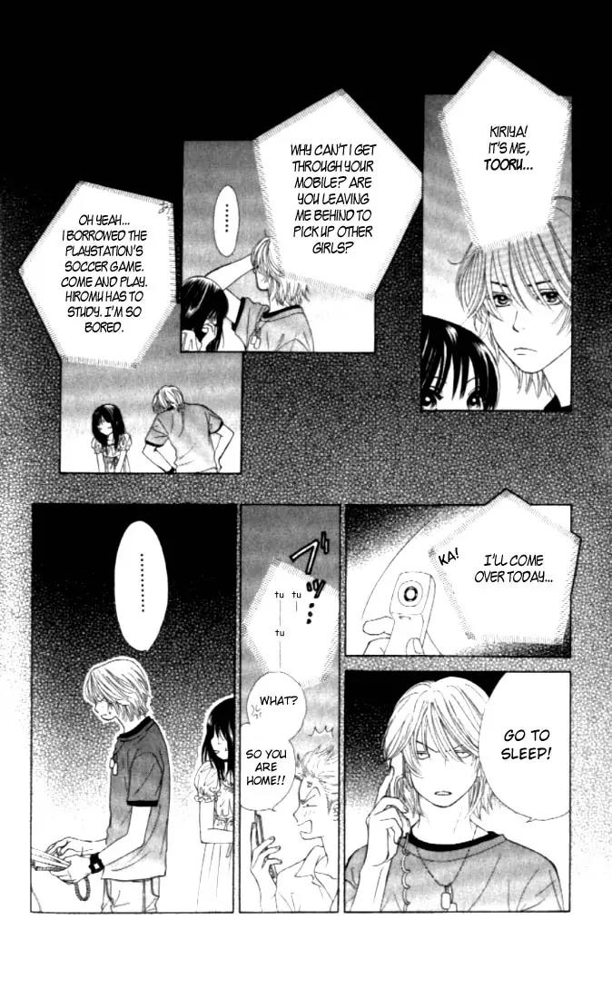 Kare First Love Chapter 10 page 4 - Chapter 10