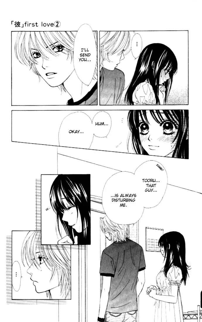 Kare First Love Chapter 10 page 5 - Chapter 10