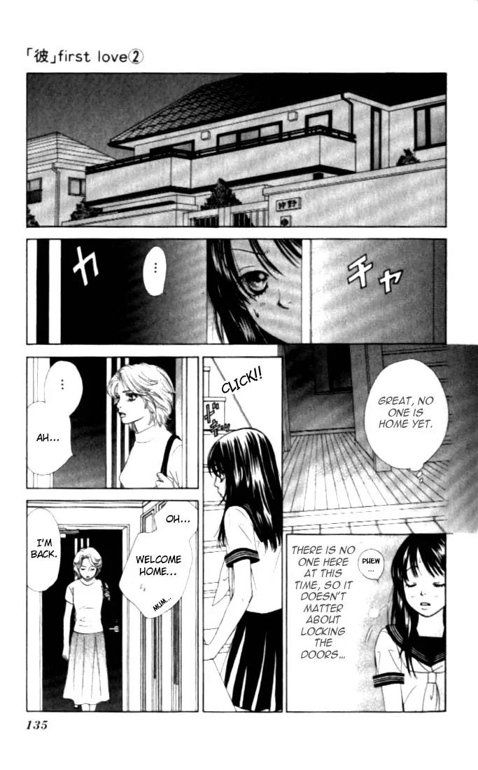 Kare First Love Chapter 10 page 7 - Chapter 10