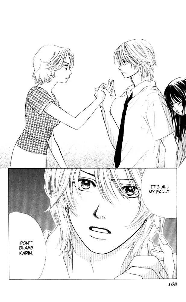 Kare First Love Chapter 11 page 10 - Chapter 11