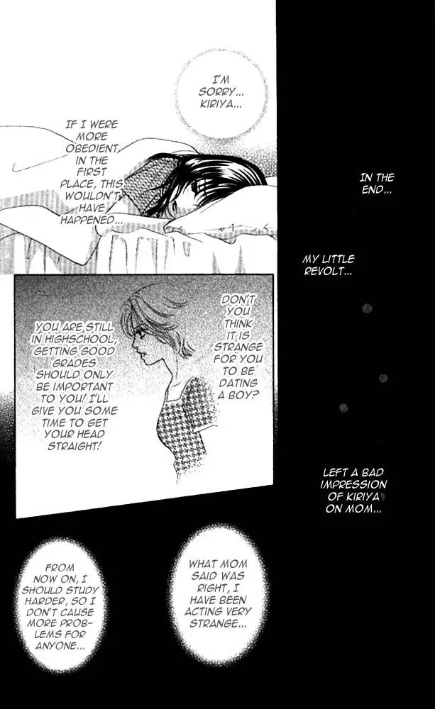 Kare First Love Chapter 11 page 12 - Chapter 11