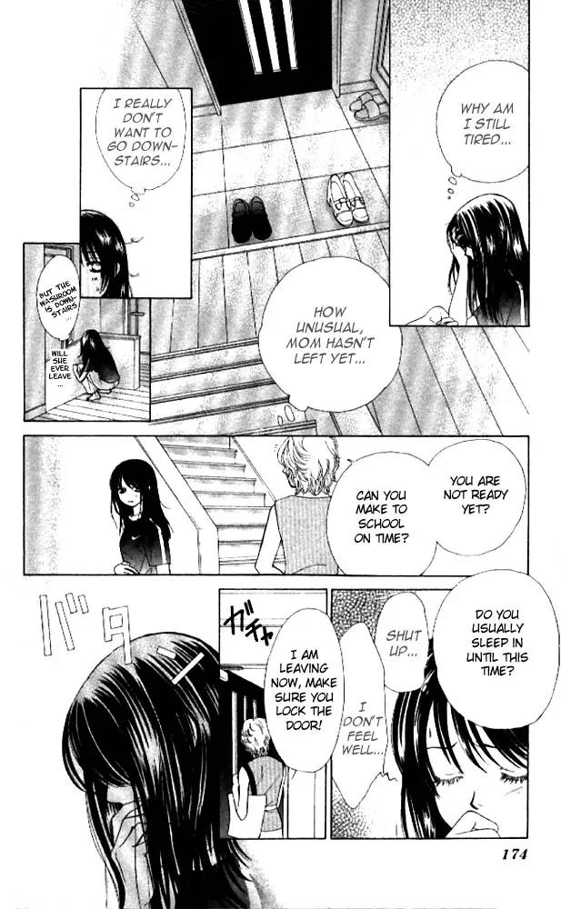 Kare First Love Chapter 11 page 16 - Chapter 11