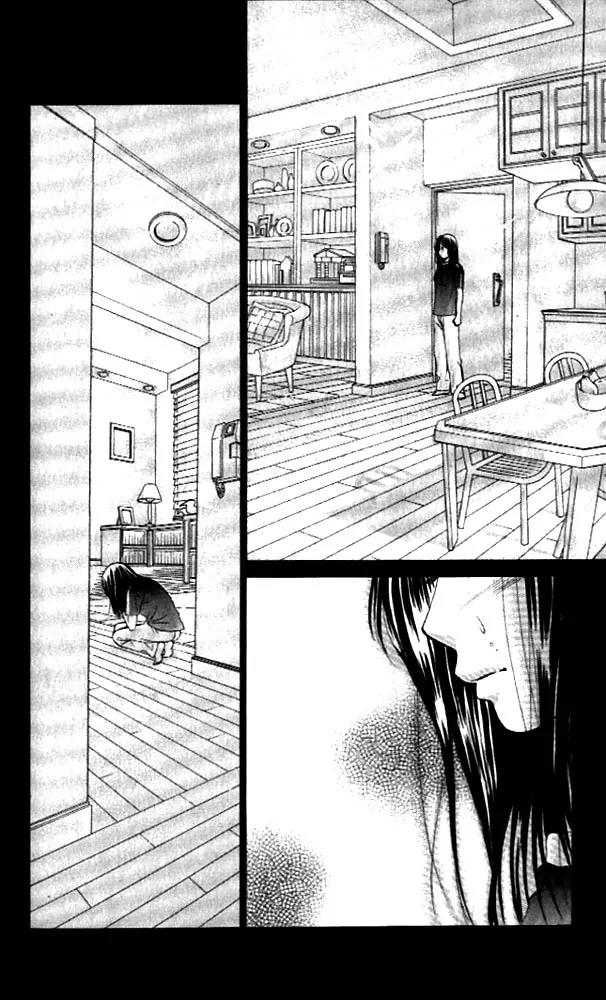 Kare First Love Chapter 11 page 18 - Chapter 11