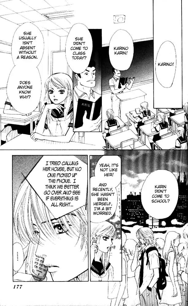 Kare First Love Chapter 11 page 19 - Chapter 11