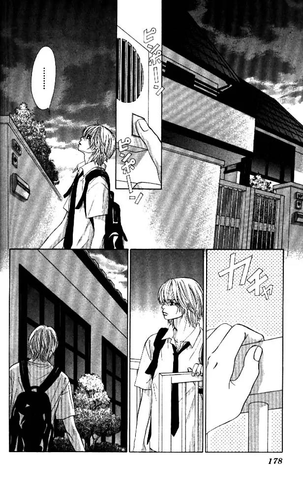 Kare First Love Chapter 11 page 20 - Chapter 11