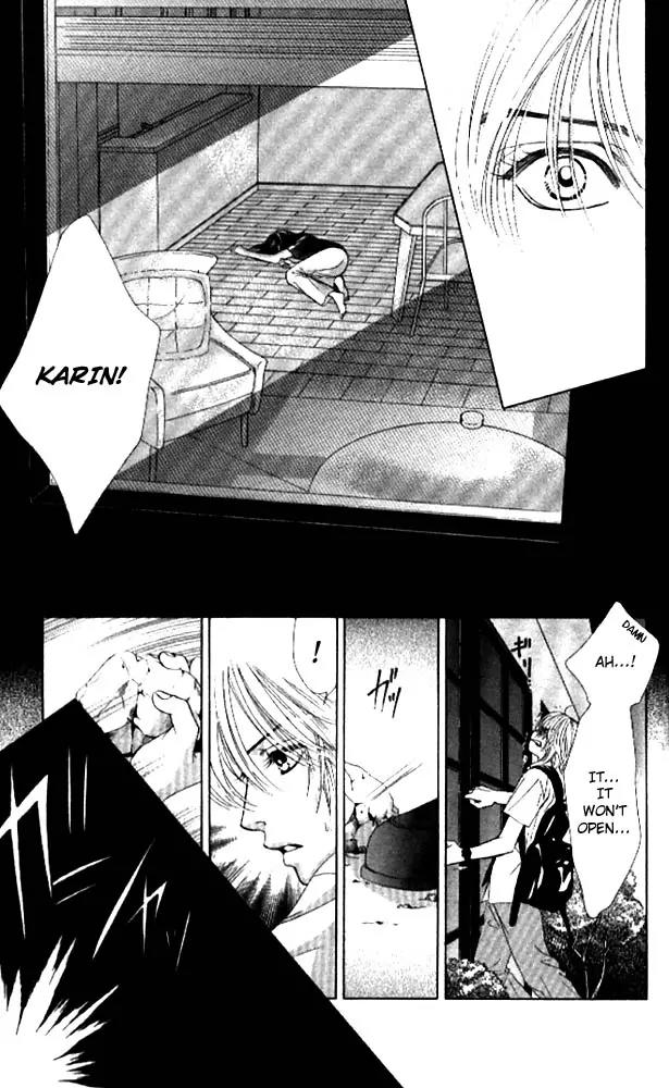 Kare First Love Chapter 11 page 21 - Chapter 11