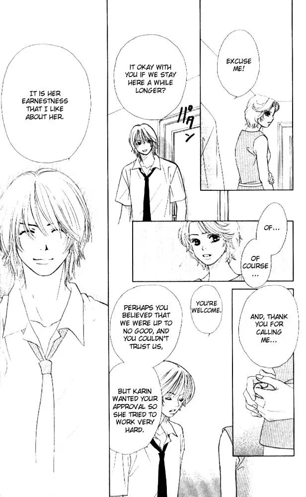Kare First Love Chapter 11 page 27 - Chapter 11