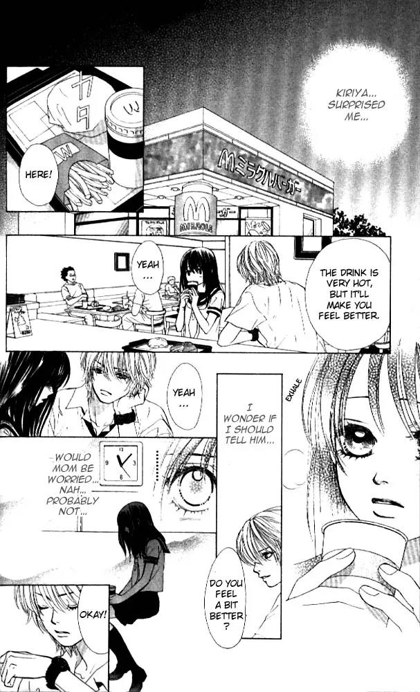 Kare First Love Chapter 11 page 4 - Chapter 11