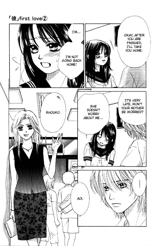 Kare First Love Chapter 11 page 5 - Chapter 11