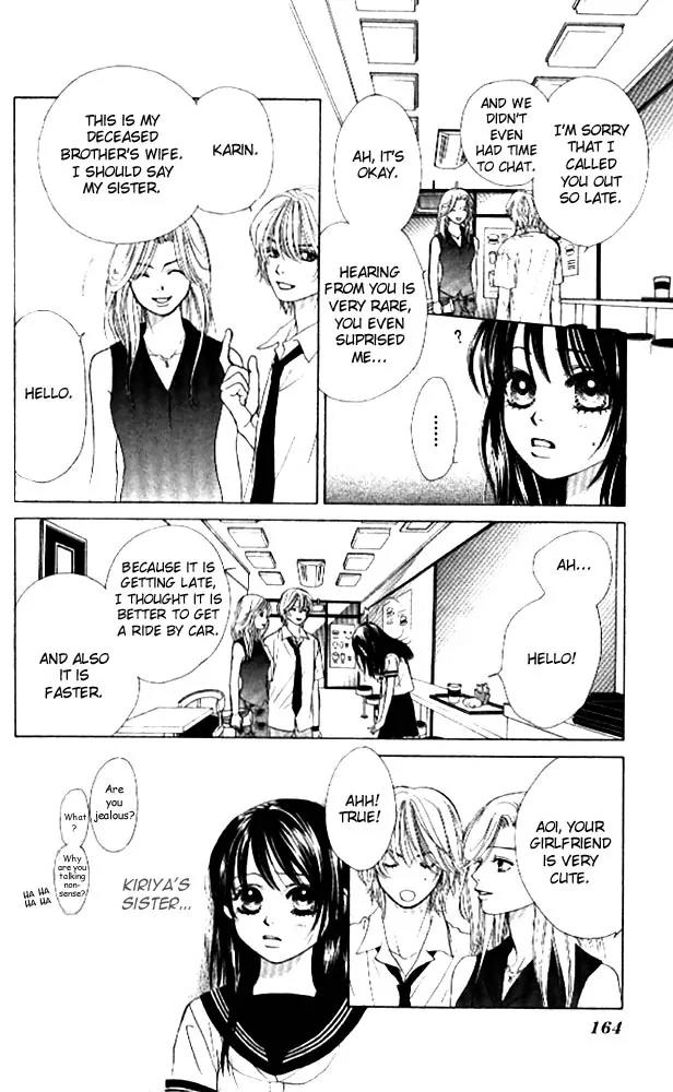 Kare First Love Chapter 11 page 6 - Chapter 11