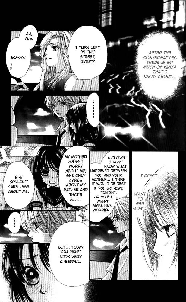 Kare First Love Chapter 11 page 7 - Chapter 11