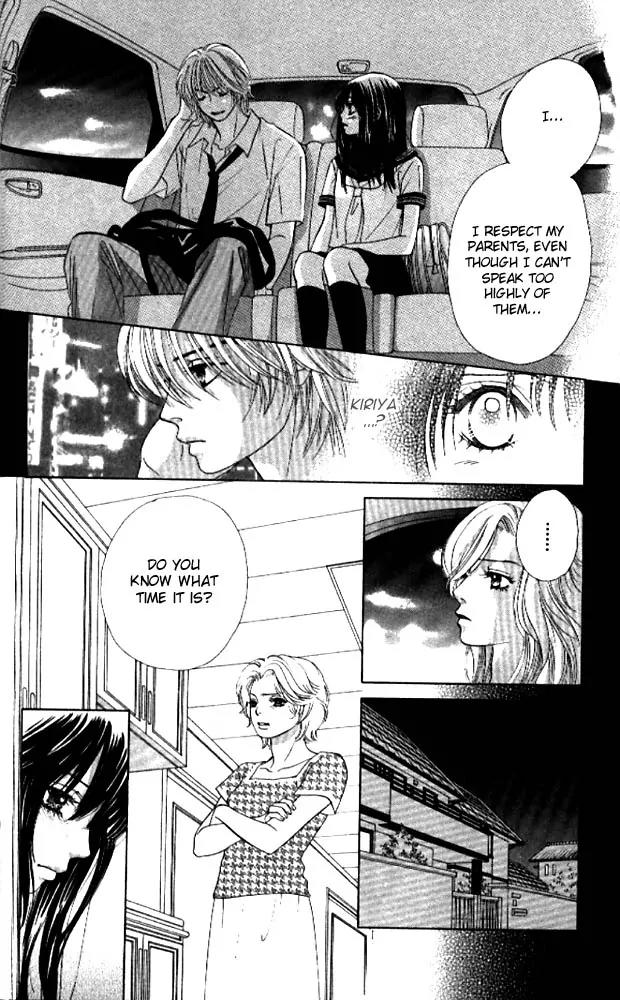 Kare First Love Chapter 11 page 8 - Chapter 11