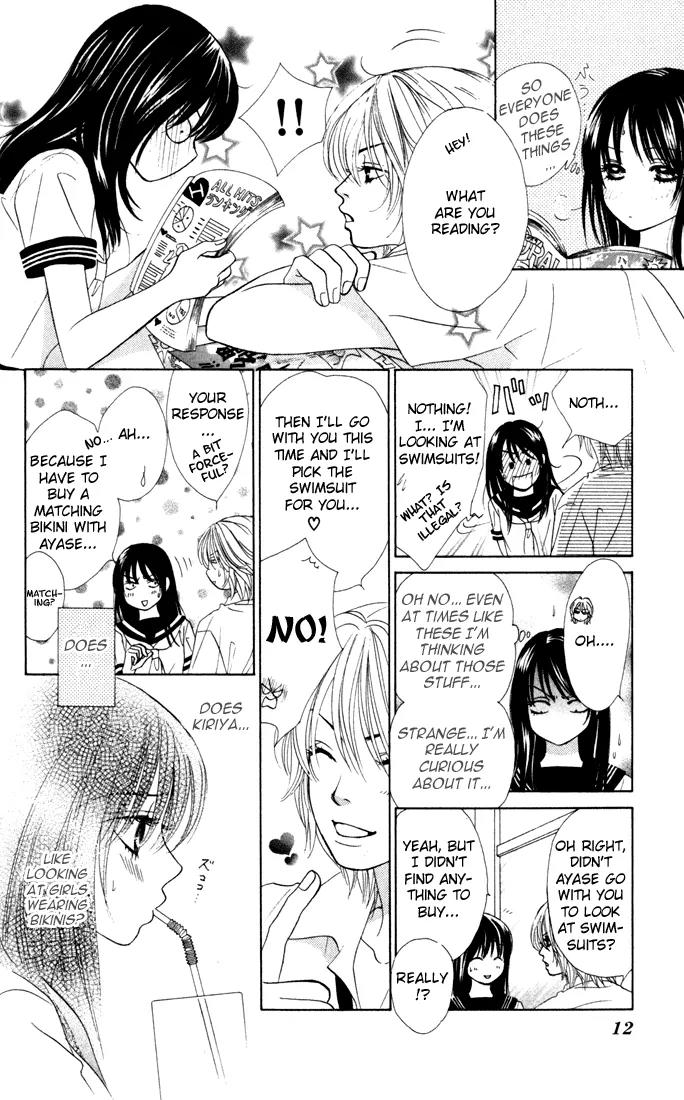 Kare First Love Chapter 12 page 10 - Chapter 12