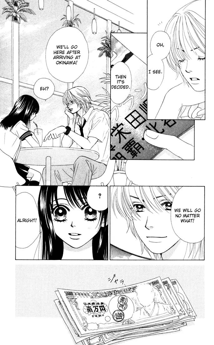 Kare First Love Chapter 12 page 11 - Chapter 12