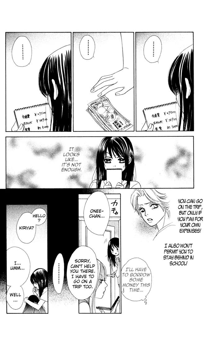 Kare First Love Chapter 12 page 12 - Chapter 12
