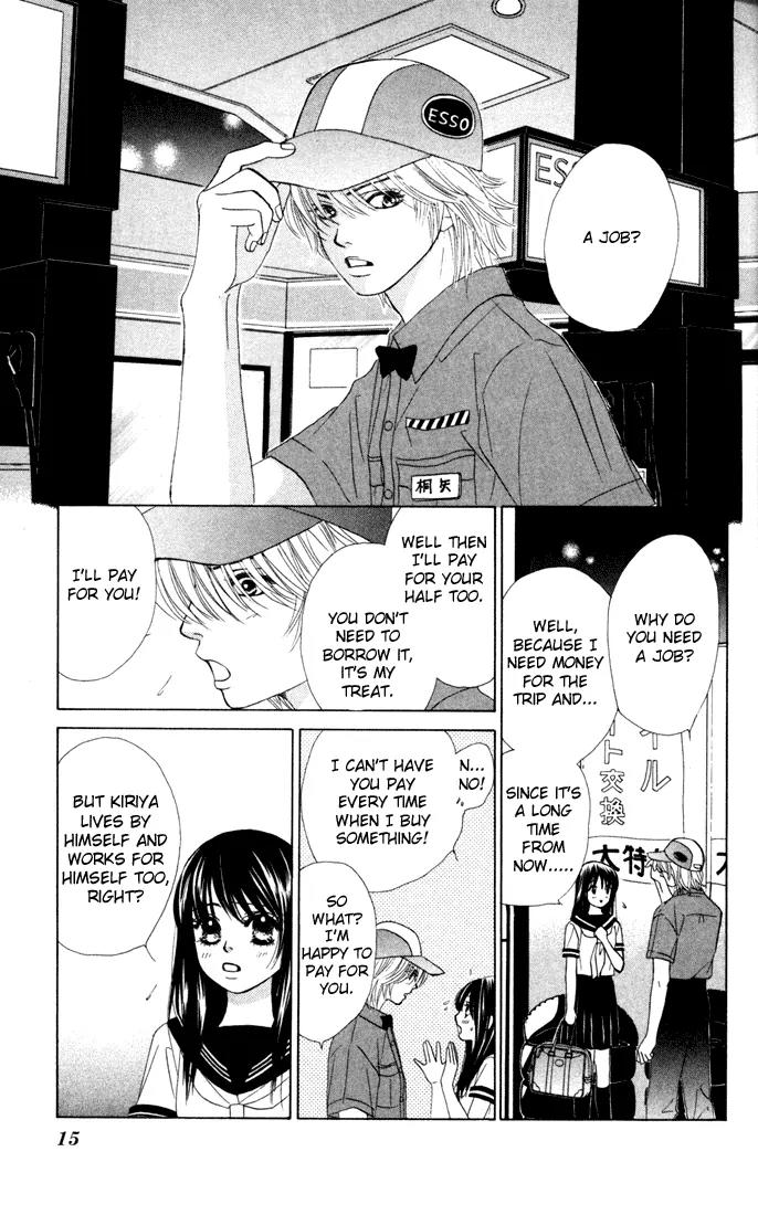 Kare First Love Chapter 12 page 13 - Chapter 12