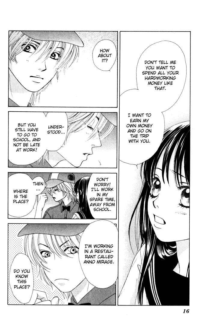 Kare First Love Chapter 12 page 14 - Chapter 12
