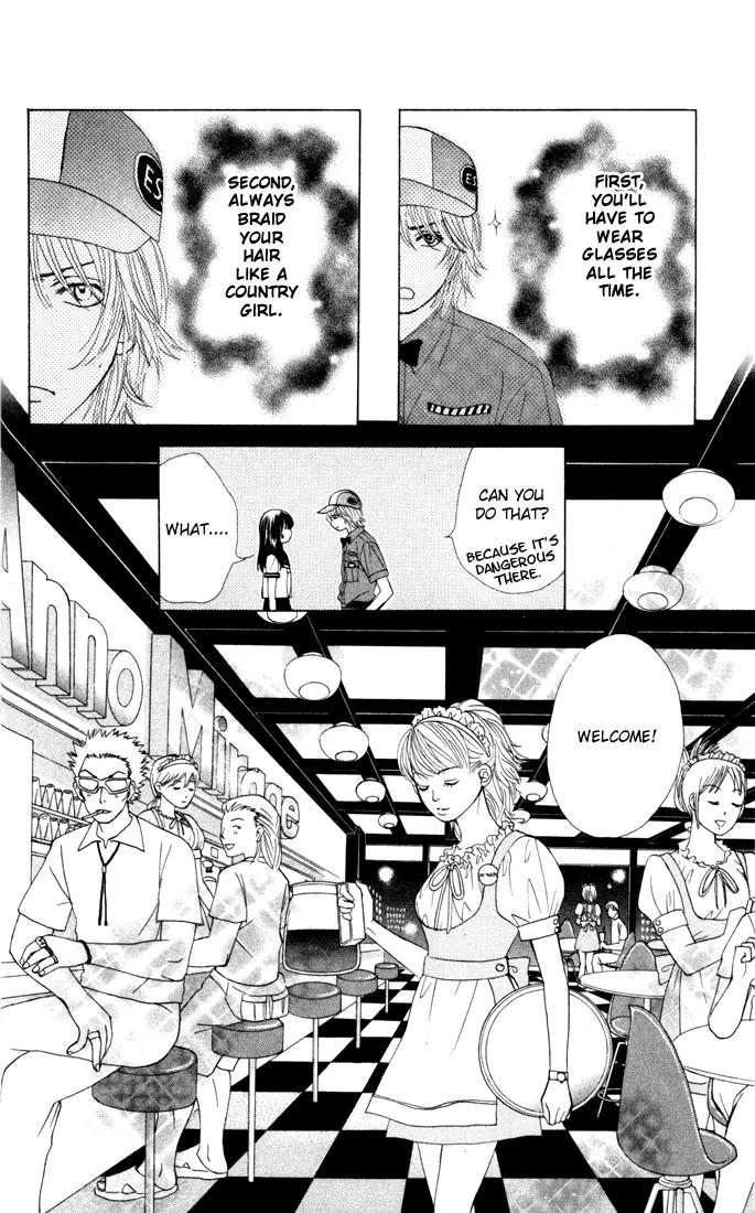 Kare First Love Chapter 12 page 16 - Chapter 12