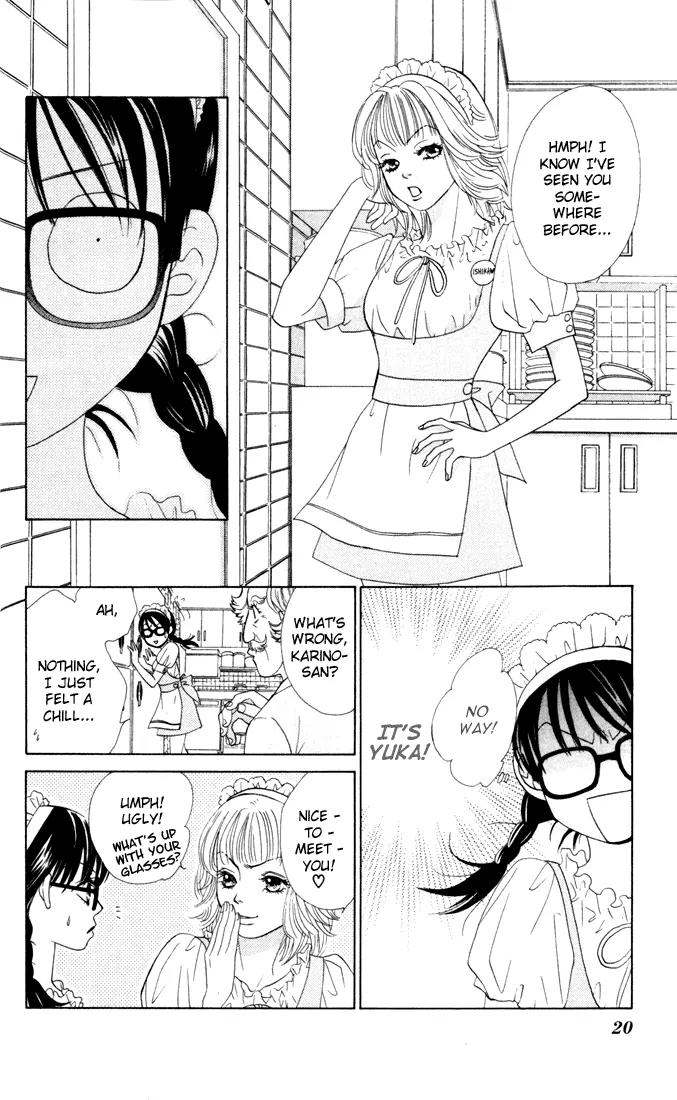 Kare First Love Chapter 12 page 18 - Chapter 12