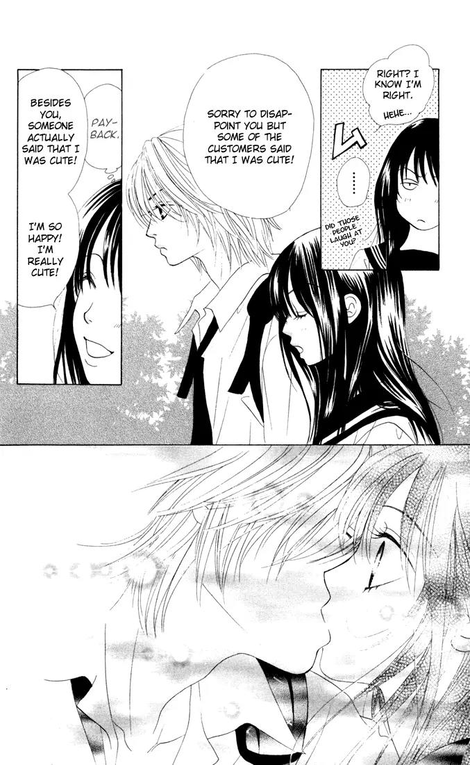 Kare First Love Chapter 12 page 20 - Chapter 12