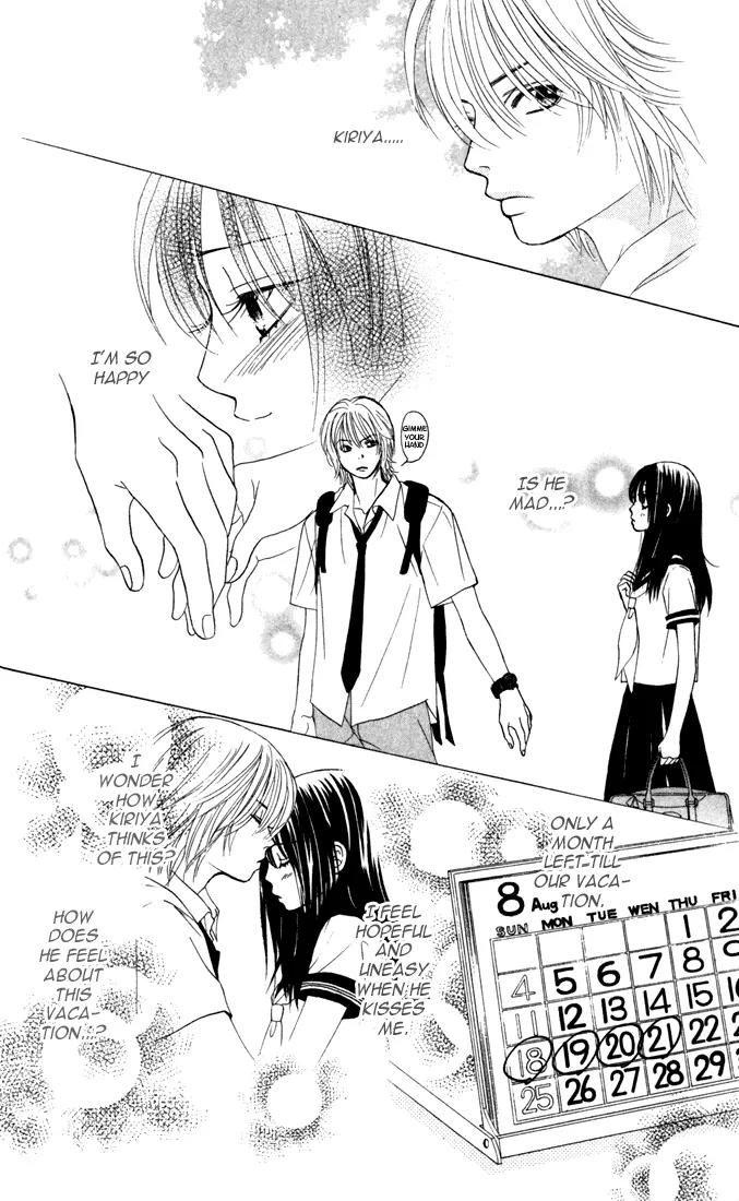 Kare First Love Chapter 12 page 22 - Chapter 12