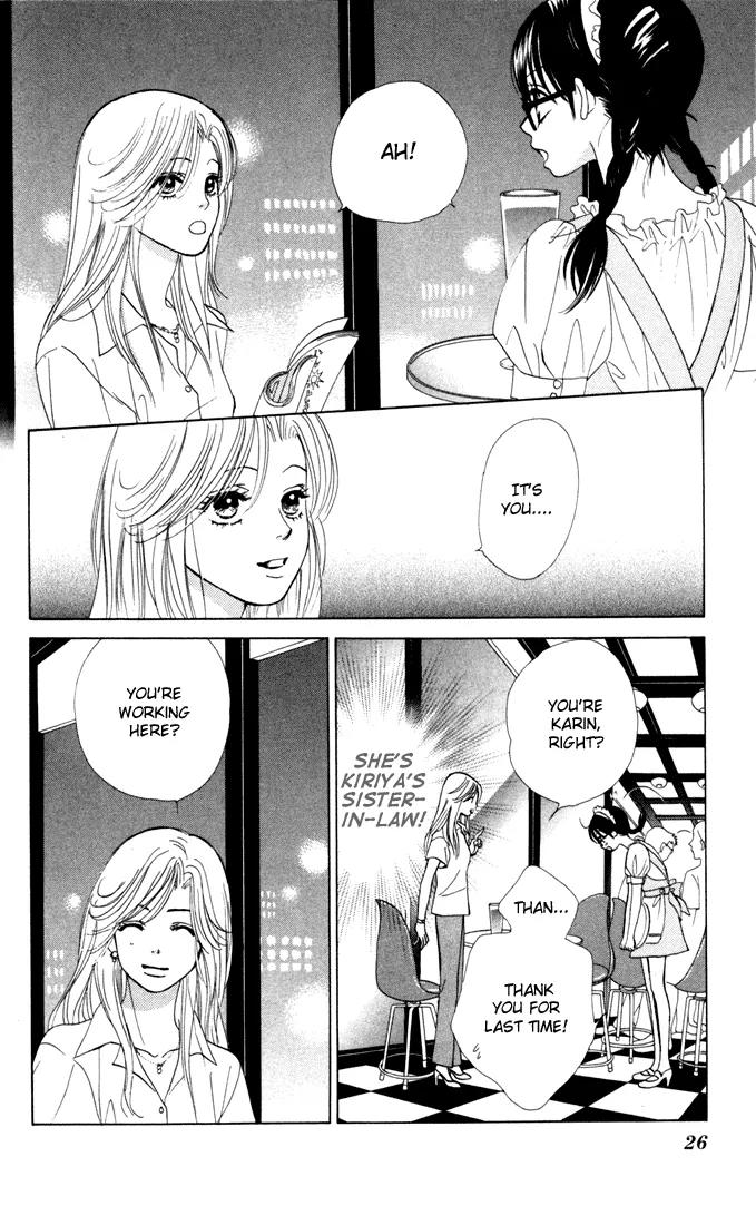 Kare First Love Chapter 12 page 24 - Chapter 12