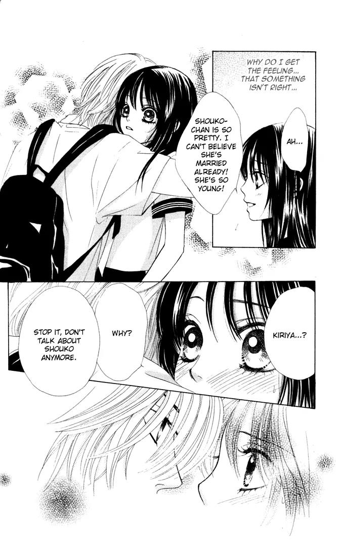 Kare First Love Chapter 12 page 28 - Chapter 12