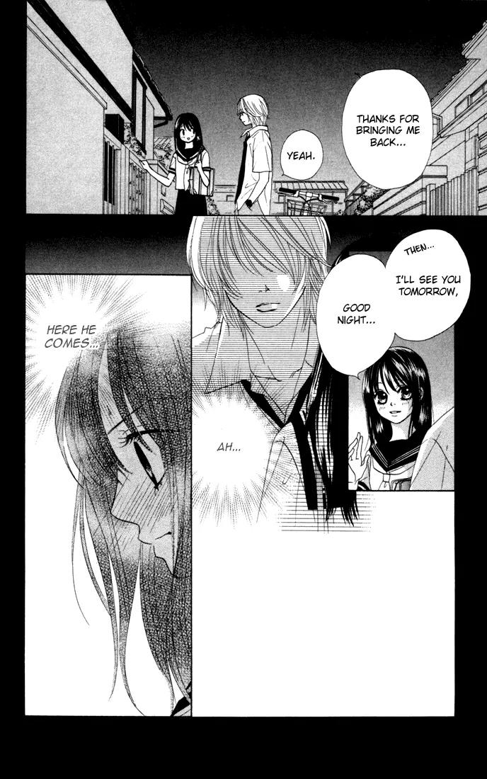 Kare First Love Chapter 12 page 4 - Chapter 12