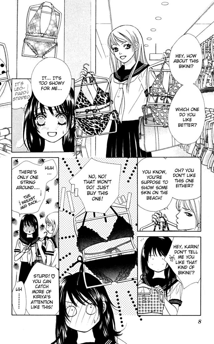 Kare First Love Chapter 12 page 6 - Chapter 12