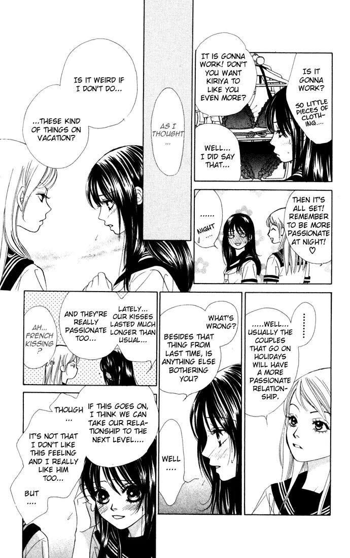 Kare First Love Chapter 12 page 7 - Chapter 12