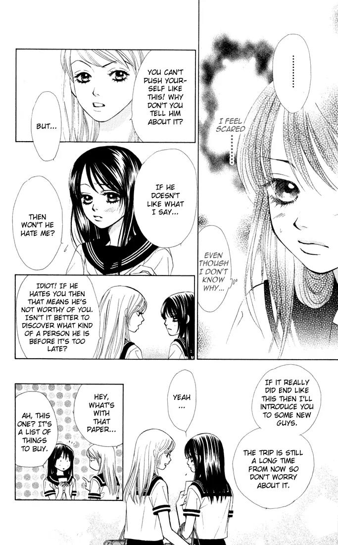 Kare First Love Chapter 12 page 8 - Chapter 12