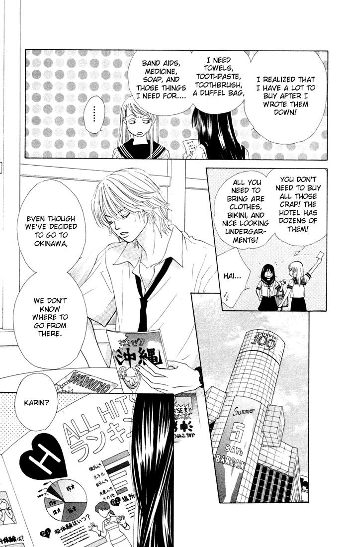 Kare First Love Chapter 12 page 9 - Chapter 12