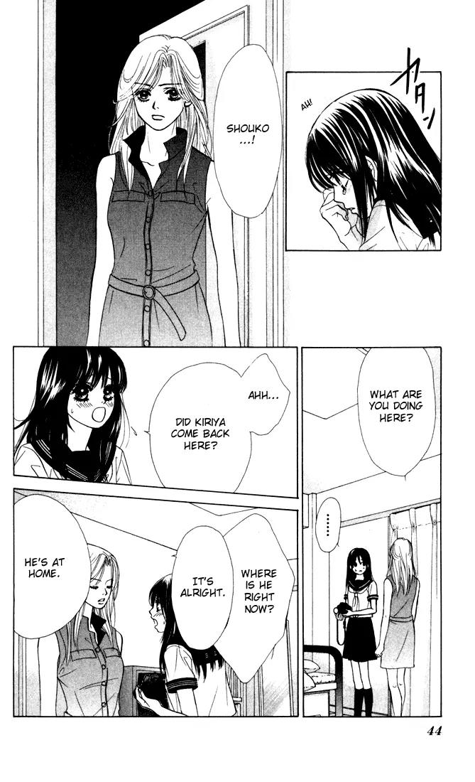 Kare First Love Chapter 13 page 11 - Chapter 13