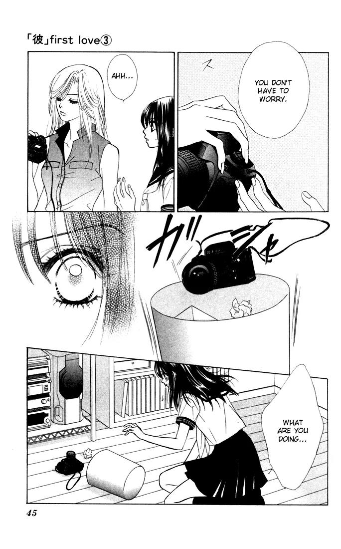 Kare First Love Chapter 13 page 12 - Chapter 13
